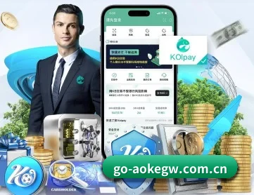 澳客 APP 深度功能